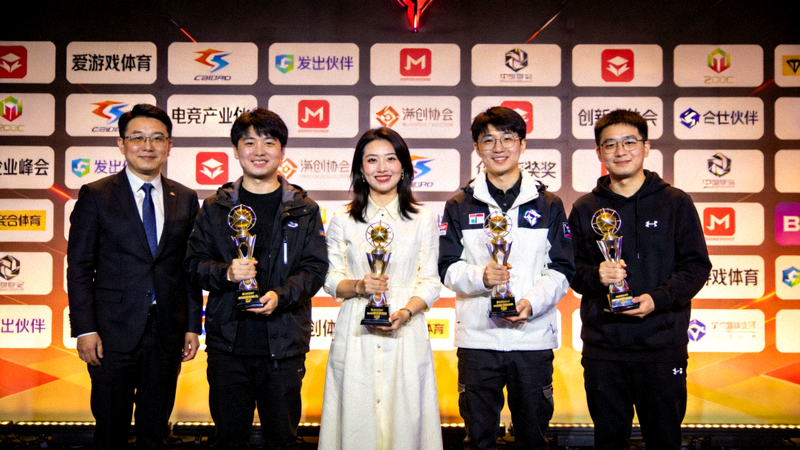 电竞产业峰会技术创新颁奖典礼，获奖团队手持奖杯，背景为爱游戏体育与合作伙伴Logo墙