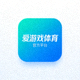 爱游戏体育官方平台页脚标志，蓝青色方形图标