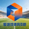 爱游戏体育官方平台页脚标志图标，蓝橙渐变几何图形组合